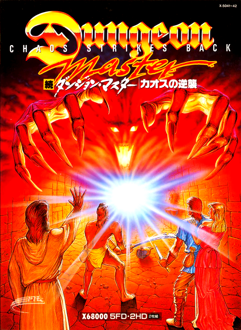 Chaos Strikes Back box art
