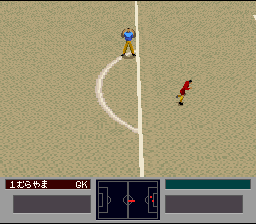 '96 Zenkoku Koukou Soccer Senshuken — ss (JP)