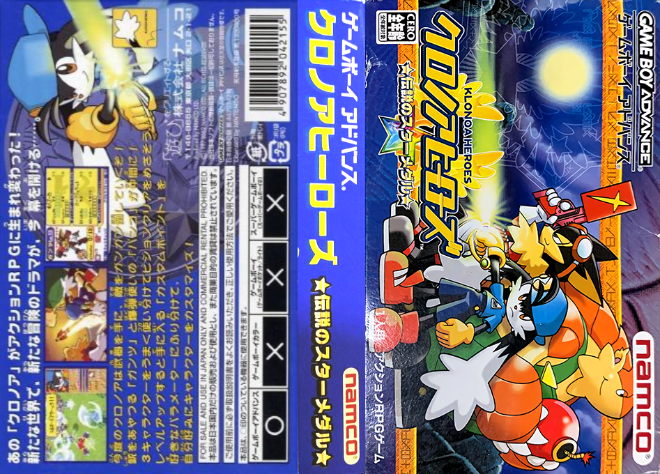 Klonoa Heroes - Densetsu No Star Medal — box-texture (JP)