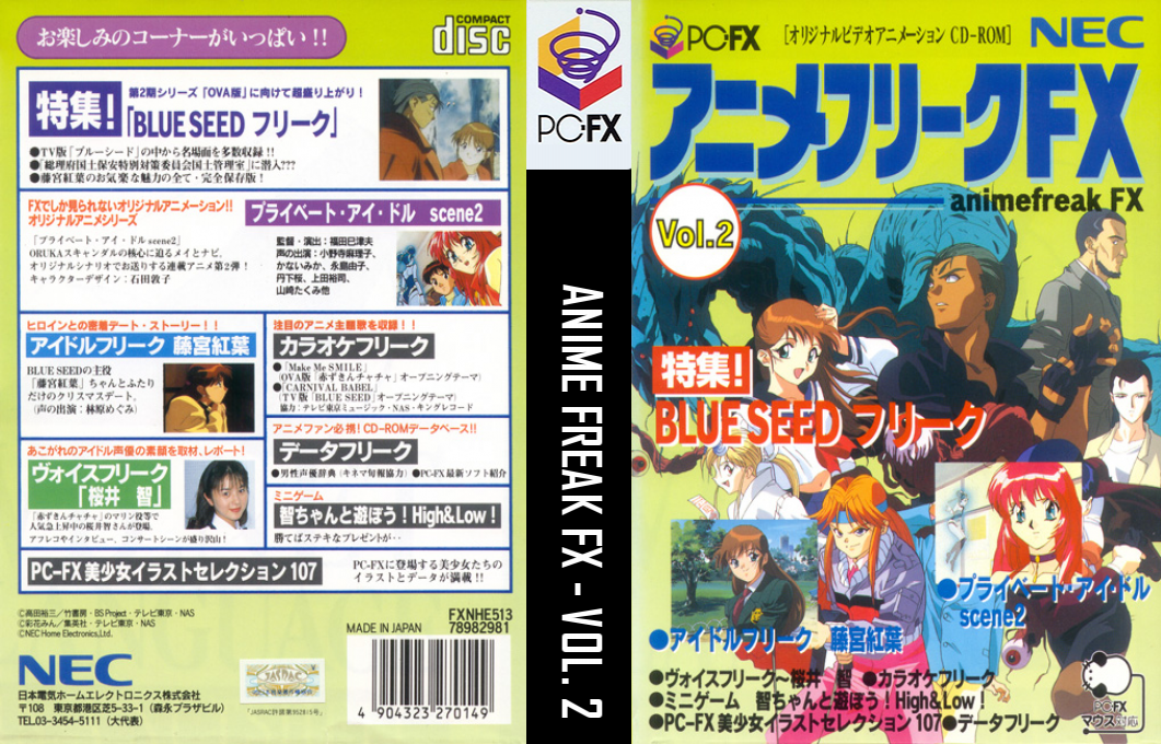 AnimeFreak FX Vol. 2 — box-texture (WOR)