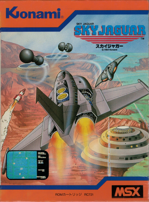 Sky Jaguar — box-2D (JP)