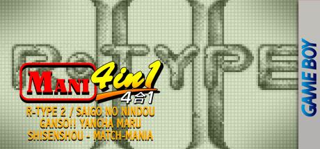 ani 4 in 1 : R-Type II + Saigo no Nindou + Ganso!! Yancha Maru + Shisenshou - Match-Mania — steamgrid