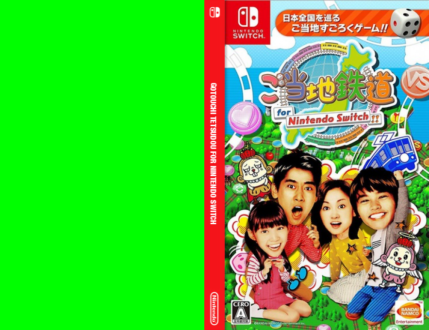 Gotouchi Tetsudou For Nintendo Switch — box-texture (JP)