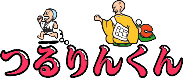 Rice Eating 2 — wheel (JP)