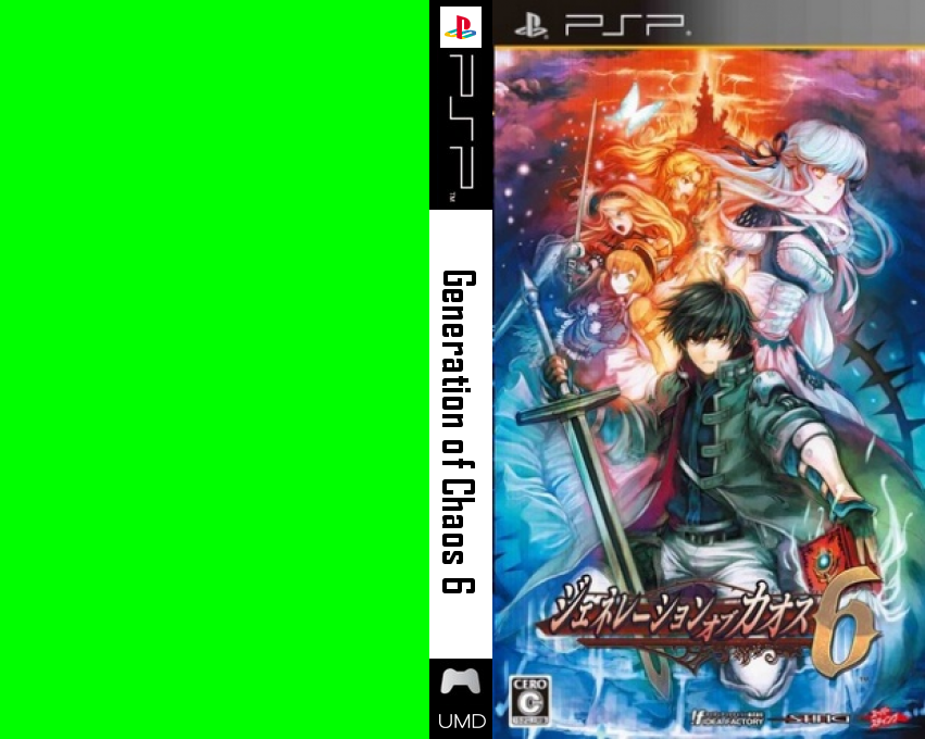 Generation of Chaos 6 — box-texture (JP)