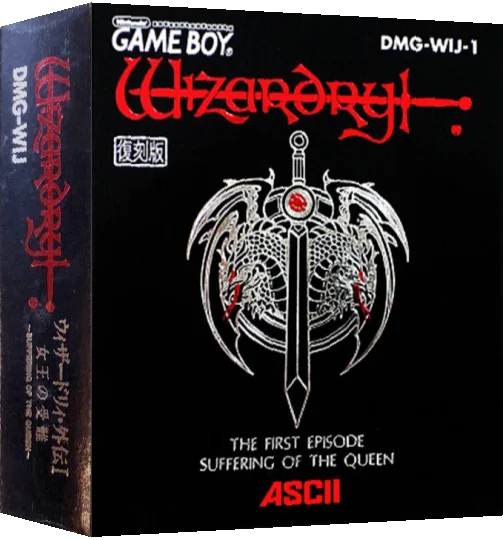 Wizardry Gaiden I - Joou no Junan — box-3D (JP)