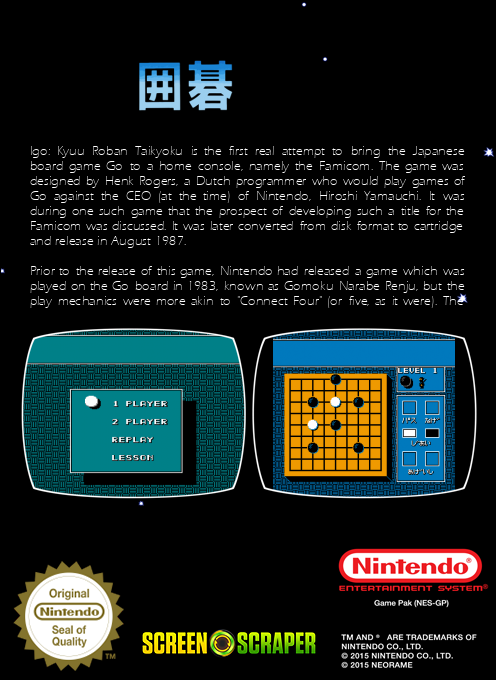Igo - Kyuu Roban Taikyoku — box-2D-back (SS)