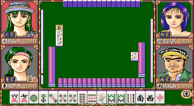 Authentic Taiwan Sixteen Mahjong — ss (WOR)