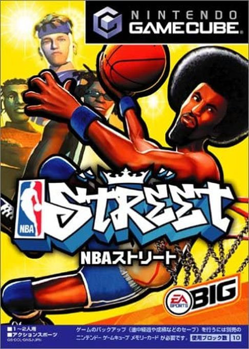 NBA Street — box-2D (JP)