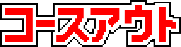 Course Out — wheel-hd (WOR)