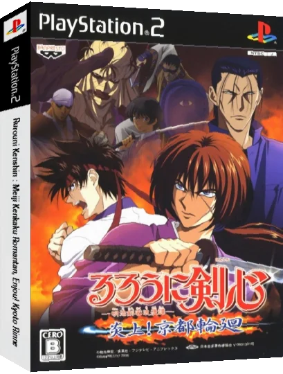 Rurouni Kenshin - Meiji Kenkaku Romantan - Enjou! Kyoto Rinne — box-3D (JP)