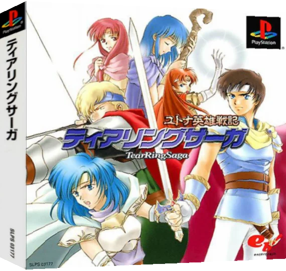 Yutona Eiyuu Senki - TearRingSaga — box-3D (ASI)
