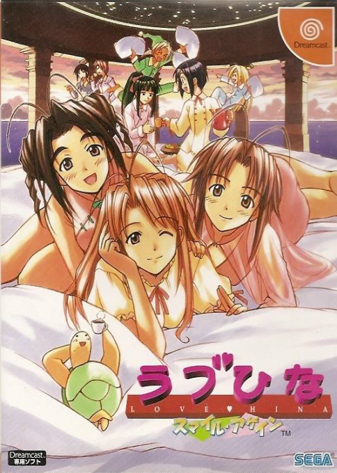 Love Hina - Smile Again box art