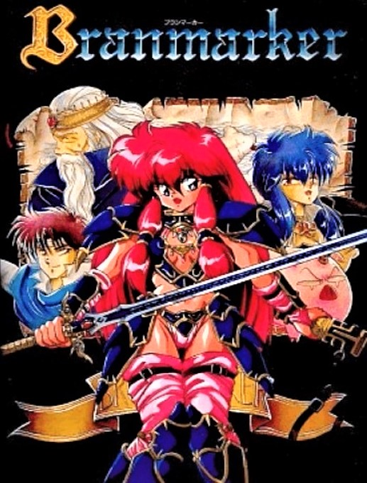 Branmarker box art