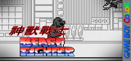 Beast Fighter — steamgrid