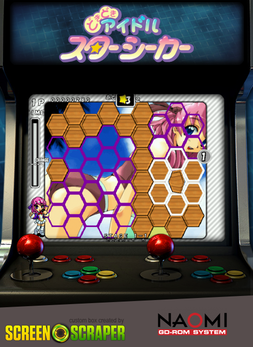 Doki Doki Idol Star Seeker — box-2D (SS)