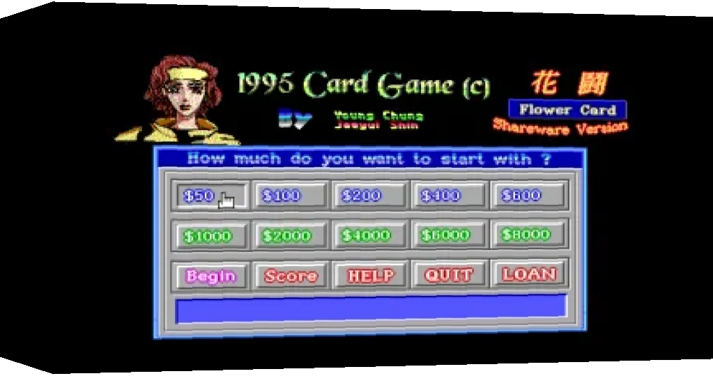 1995 Card — box-3D (WOR)