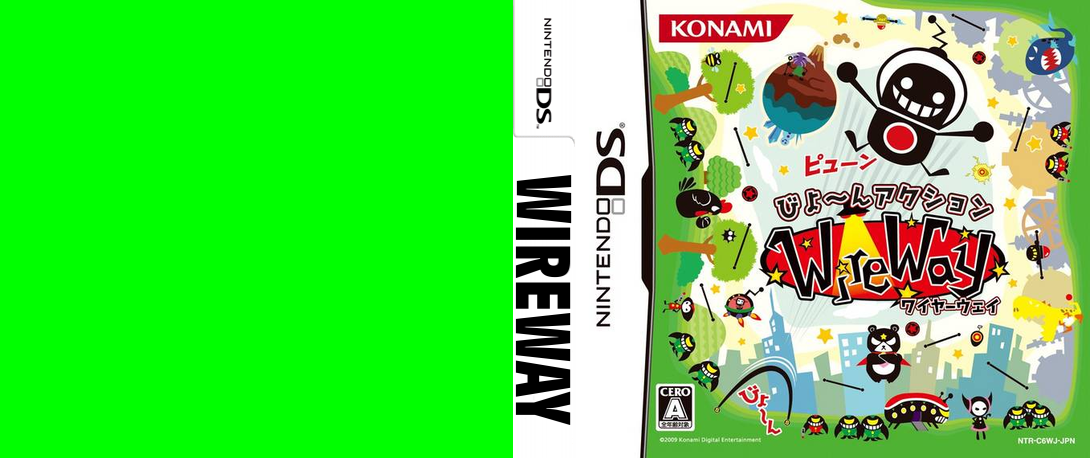 WireWay — box-texture (JP)