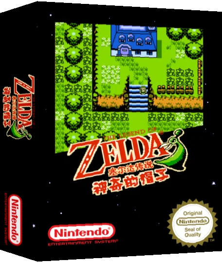 Zelda - Shen Qi De Mao Zi — box-3D (SS)