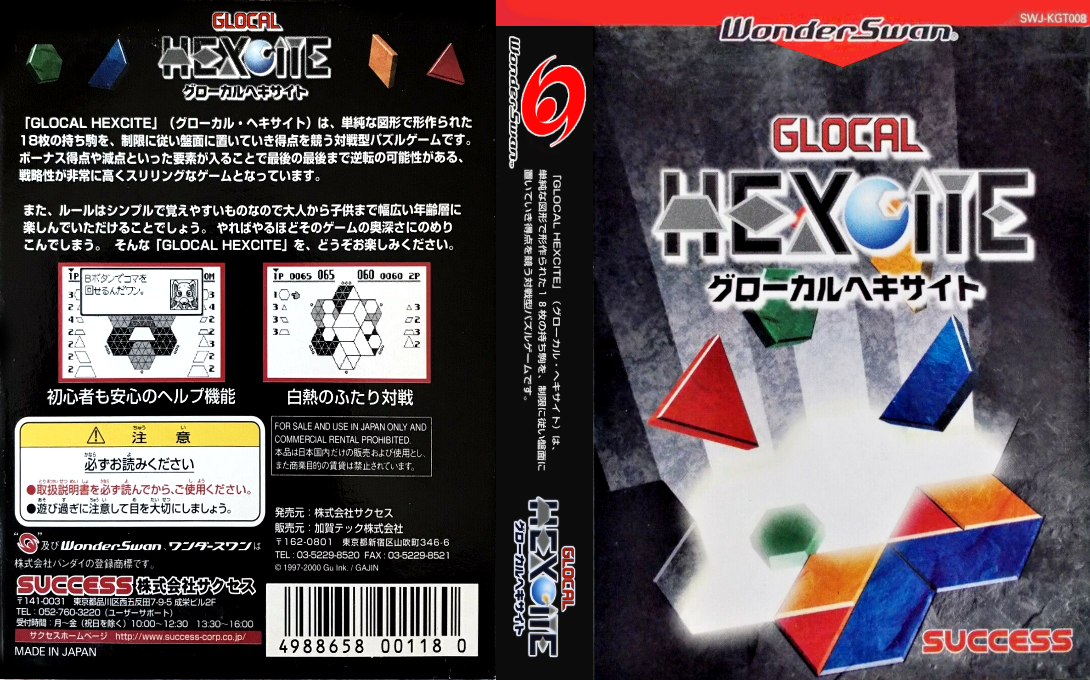 Glocal Hexcite — box-texture (JP)