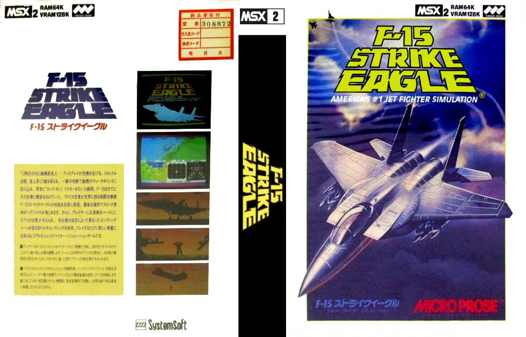 F-15 Strike Eagle — box-texture (JP)