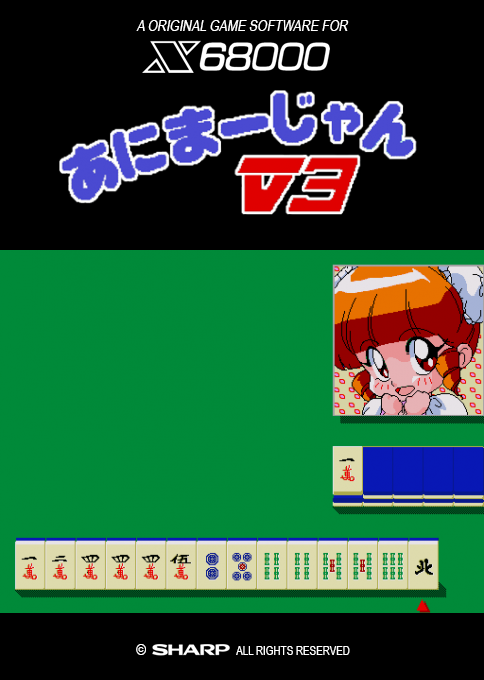 Ani Mahjongg V3 — box-2D (SS)