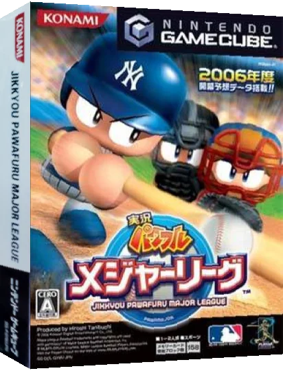 Jikkyou Powerful Major League — box-3D (JP)