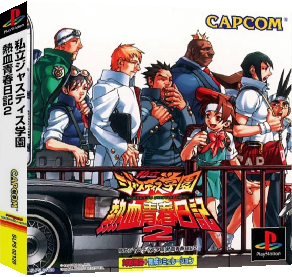 Shiritsu Justice Gakuen - Nekketsu Seishun Nikki 2 — box-3D (ASI)