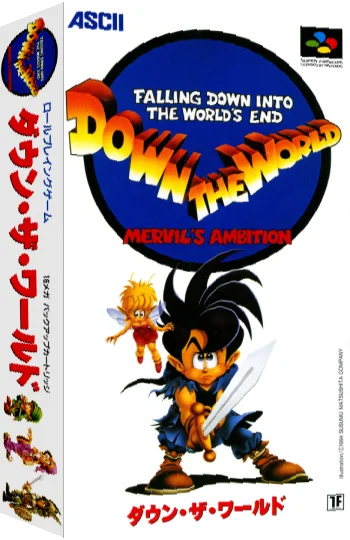 Down the World - Mervil's Ambition — box-3D (JP)