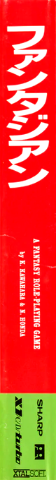 Fantasian — box-2D-side (JP)