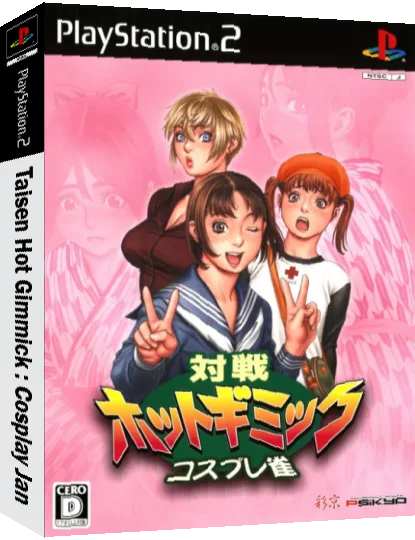 Taisen Hot Gimmick - Cosplay Jan — box-3D (JP)