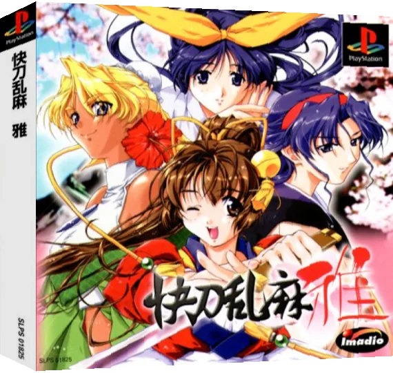 Kaitohranma Miyabi — box-3D (ASI)