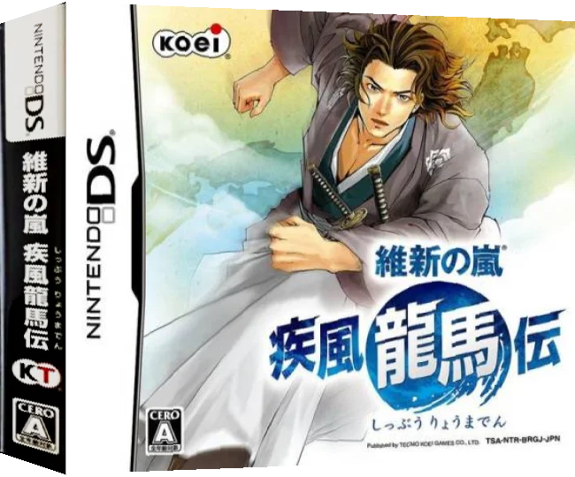 Ishin no Arashi - Shippuu Ryouma Den — box-3D (JP)