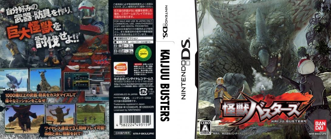 Kaijuu Busters — box-texture (JP)