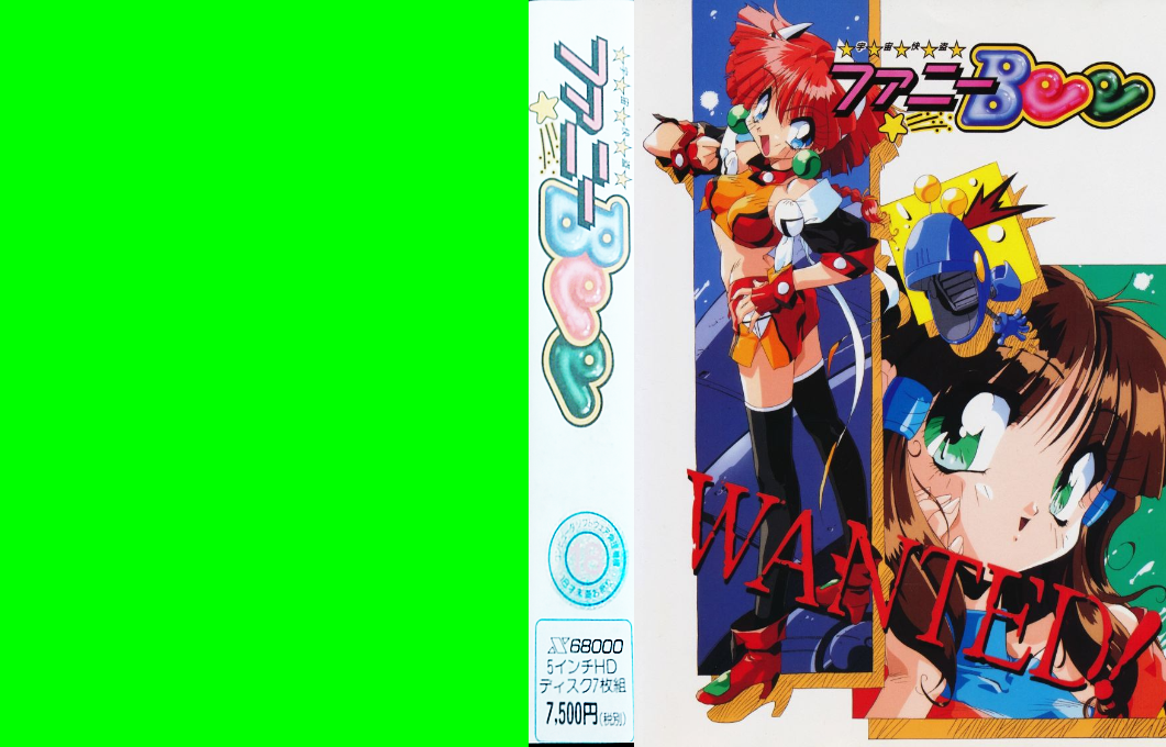 Uchuu Kaitou Funny Bee — box-texture (JP)
