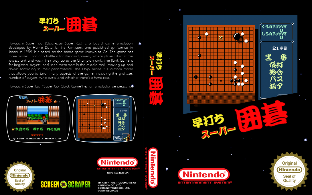 Hayauchi Super Igo — box-texture (SS)
