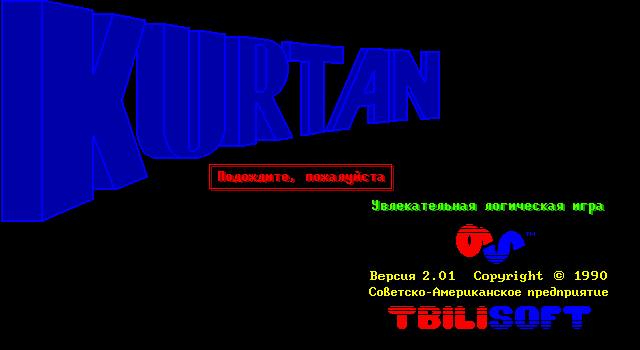 Kurtan — sstitle (WOR)