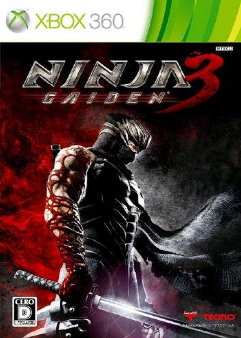 Ninja Gaiden 3 — box-2D (JP)