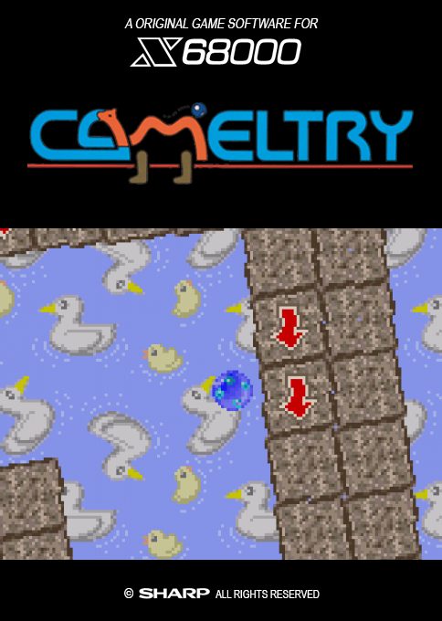 Cameltry — box-2D (SS)