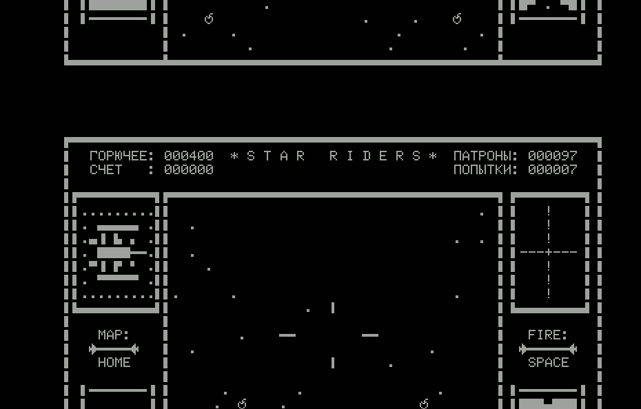 Star Riders — ss (WOR)