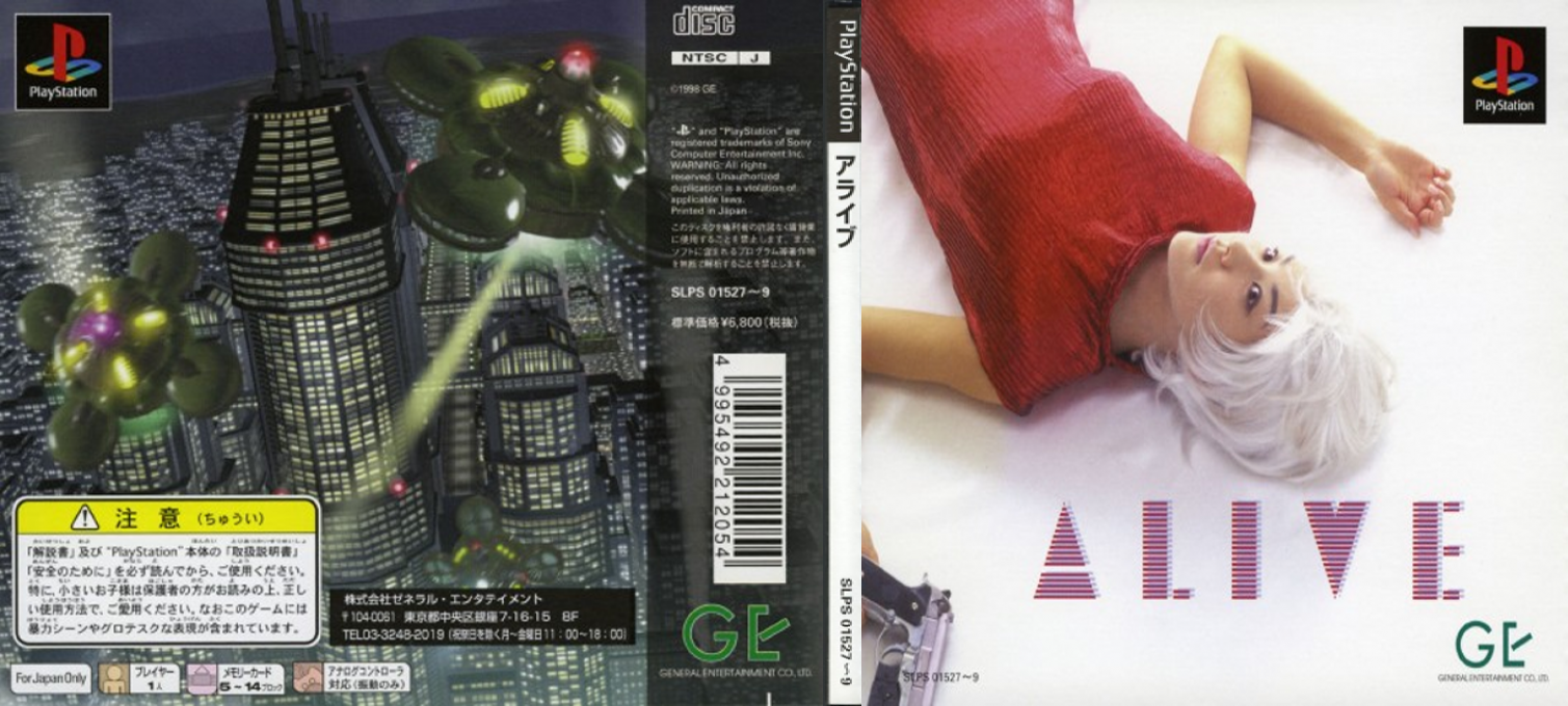 Alive — box-texture (JP)