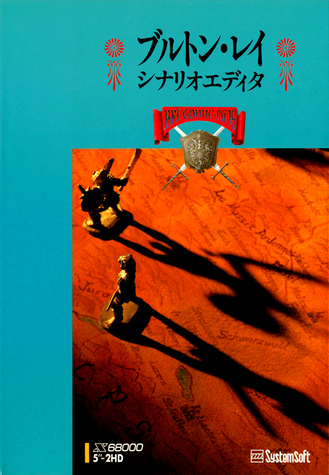 Bretonne Lais Scenario Data box art