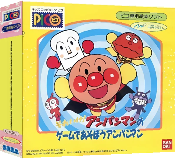 Soreike! Anpanman no Game de Asobou Anpanman — box-3D (JP)