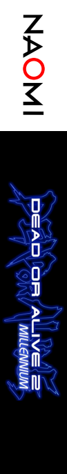 Dead or Alive 2 Millennium — box-2D-side (JP)
