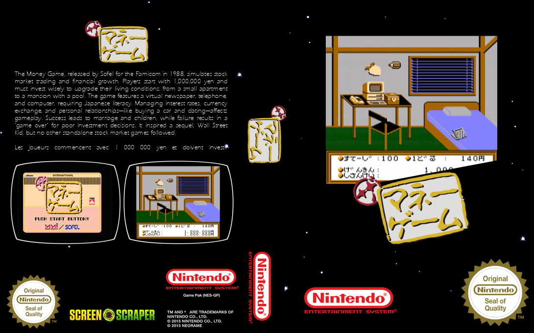 Money Game, The — box-texture (SS)