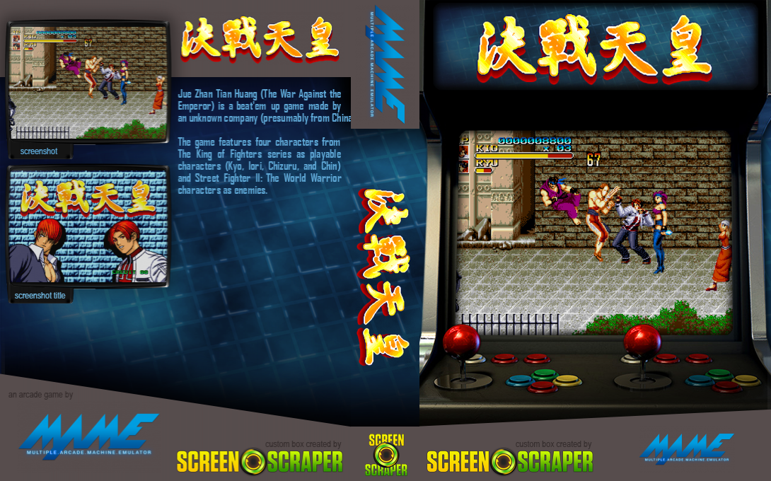 Jue Zhan Tian Huang — box-texture (SS)