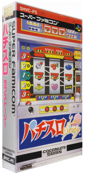 Pachi-slot Love Story — box-3D (JP)