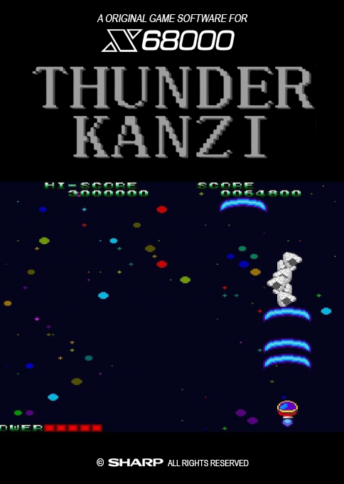 Thunder Kanzi box art