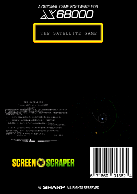 Satellite, The — box-2D-back (SS)