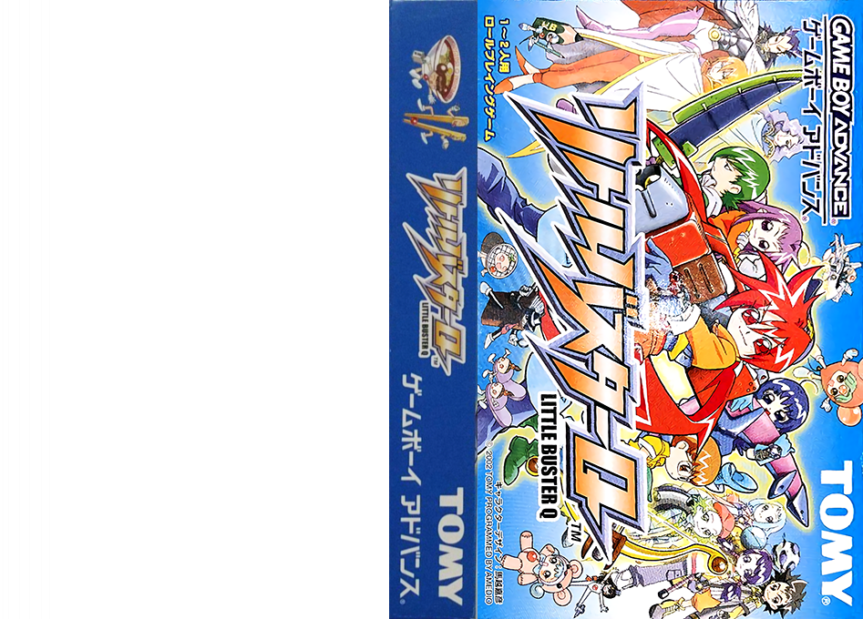 Little Buster Q — box-texture (JP)